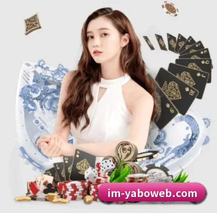 亚博体育 APP 界面
